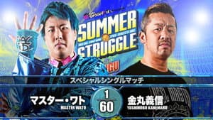 NJPW Summer Struggle In Jingu — foto 9