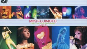 藤本美貴 FIRST LIVE TOUR 2003 SPRING ～MIKI～ ① — foto 1