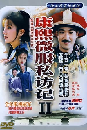 Temporada 2