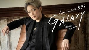 ONE-man LIVE773 "Galaxy" — foto 1
