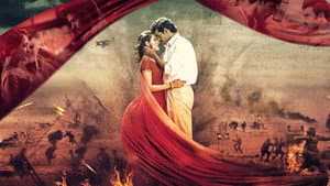 కంచె — foto 6