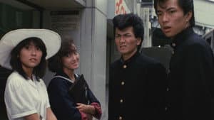 ビー・バップ・ハイスクール 高校与太郎哀歌 — foto 1