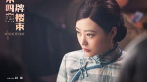 东四牌楼东 — foto 2