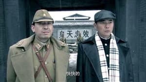 Episodio 3