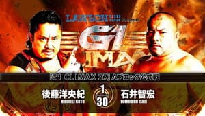 NJPW G1 Climax 27: Day 1 — foto 10