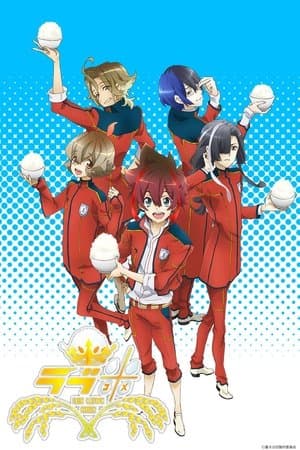 Temporada 1