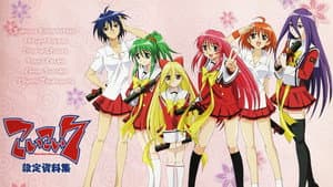 こいこい7 — foto 1