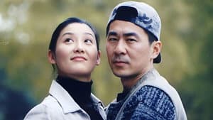 结婚十年 — foto 1