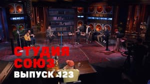 Episodio 20