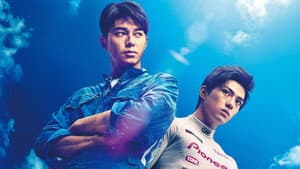 OVER DRIVE — foto 2
