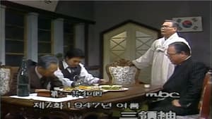 Episodio 7
