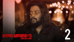 Episodio 2