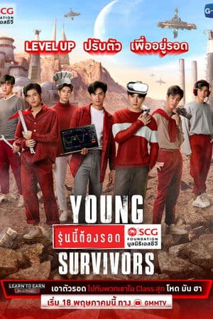 Temporada 1
