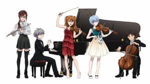 シン・ゴジラ対エヴァンゲリオン交響楽 — foto 2