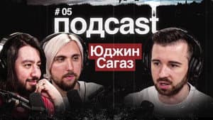 Episodio 5
