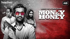 Money Honey — foto 1