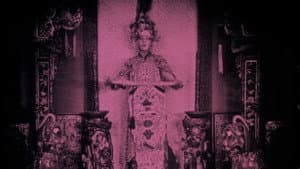 The Red Lantern — foto 2