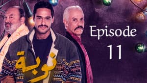 Episodio 11
