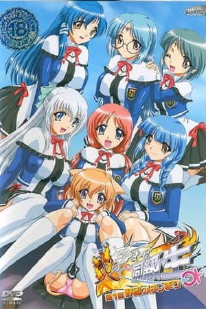 Temporada 2