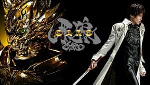 Garo — foto 1