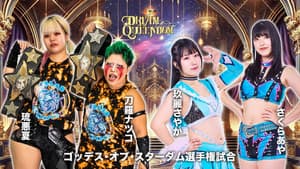 STARDOM DREAM QUEENDOM 2025 — foto 4