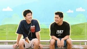 二呆流浪記之完全大人手冊 — foto 5