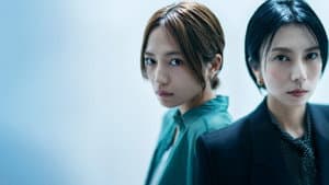 スキャンダルイブ — foto 2