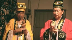 神棍 — foto 2