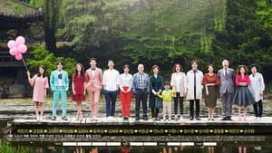 다시 시작해 — foto 1