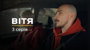 Episodio 3