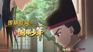 Episodio 20