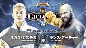 NJPW G1 Climax 32: Day 18 — foto 1