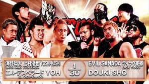 NJPW Destruction In Kobe 2025 — foto 3