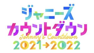 Episodio 24