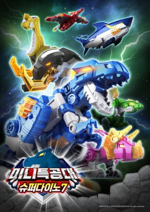 Temporada 7