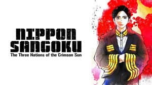 Nippon Sangoku: Tres Reinos — foto 5