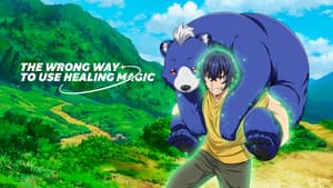 The Wrong Way to Use Healing Magic — foto 8