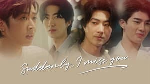 อยู่ดีๆ ก็คิดถึง — foto 1