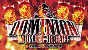 NJPW Dominion 7.12 in Osaka-Jo Hall — foto 3