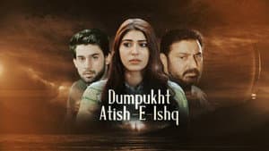 Dumpukht - Aatish e Ishq — foto 1