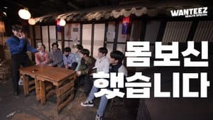 Episodio 11