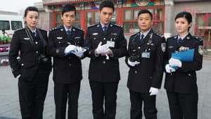 天网行动 — foto 1