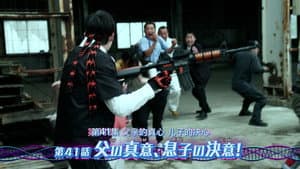 Episodio 41