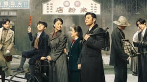 潜行者 — foto 1