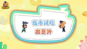 Episodio 10