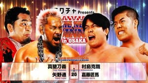 NJPW The New Beginning In Osaka 2026 — foto 4