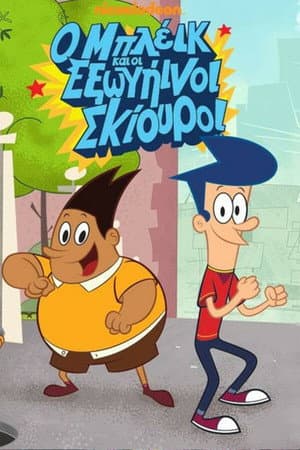 Temporada 1