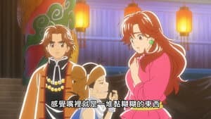 Episodio 12