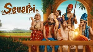 Sevappi — foto 2