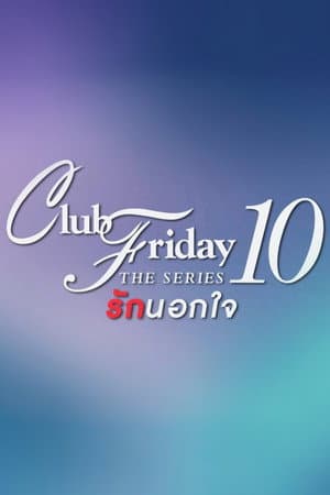 Temporada 10